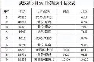 新利体育官方网站直播最新截图4